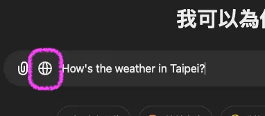 ChatGPT Search can be triggered by the 'earth' icon in the input box